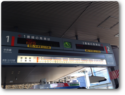 新宿,小顔矯正,東中野,整体 新宿,小顔矯正,東中野,整体
